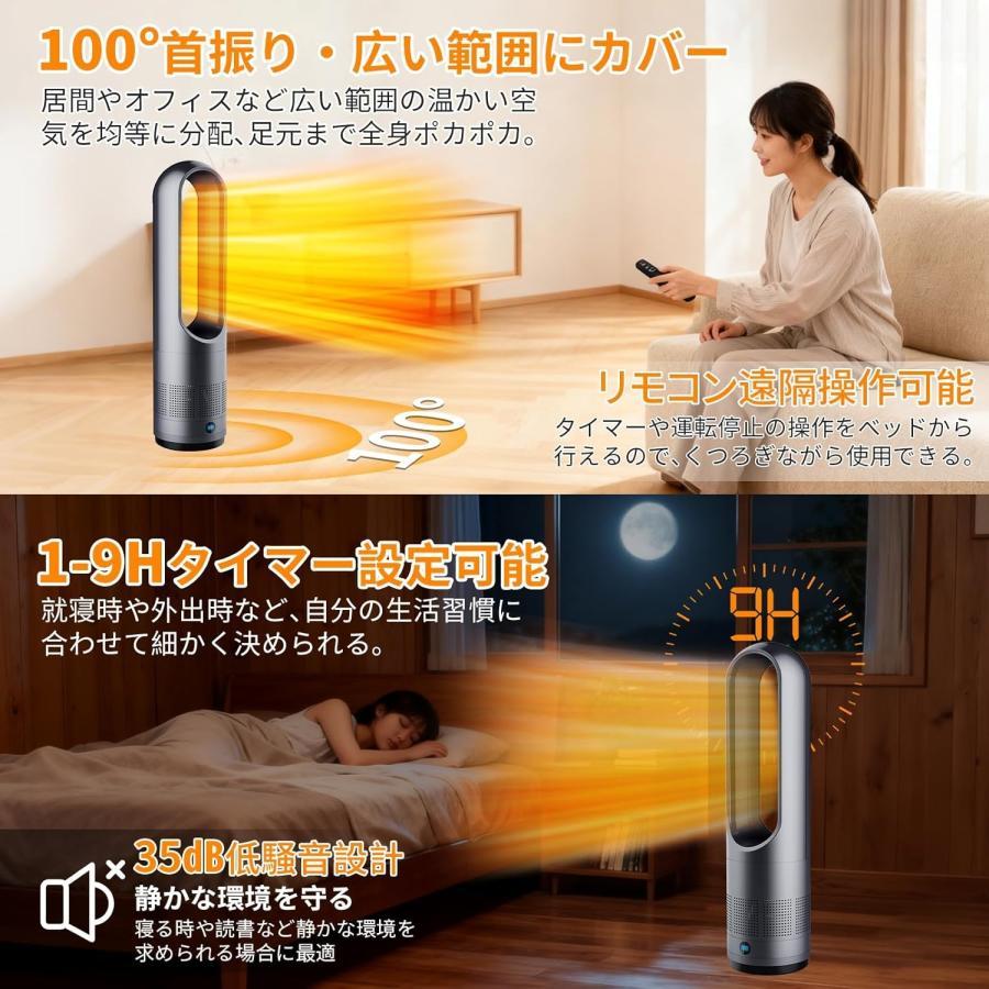 セラミックヒーター 【冬新定番・〓暖兼用・羽根なし】ヒーター 暖房