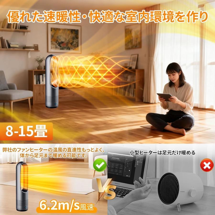 セラミックヒーター 【冬新定番・〓暖兼用・羽根なし】ヒーター 暖房