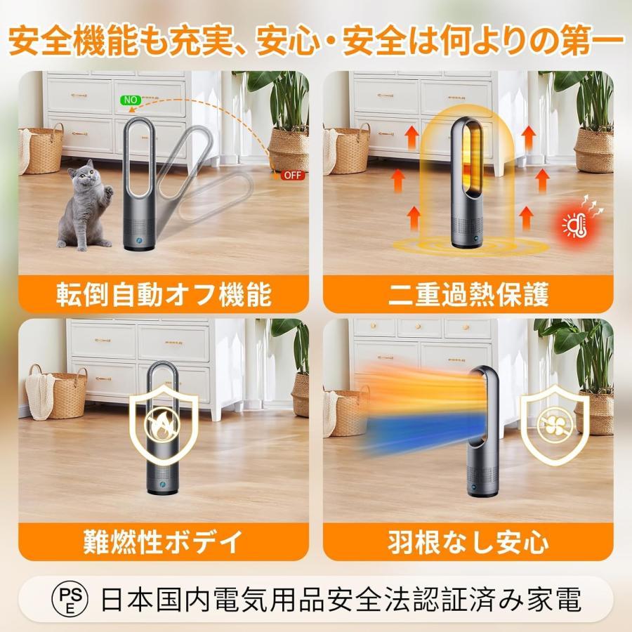 セラミックヒーター 【冬新定番・〓暖兼用・羽根なし】ヒーター 暖房