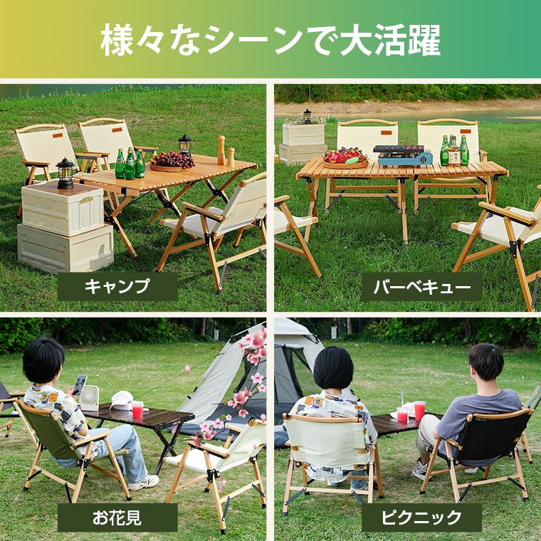 20%OFFクーポン／ アウトドアチェア 木製 ウッドチェア 耐久性 簡単