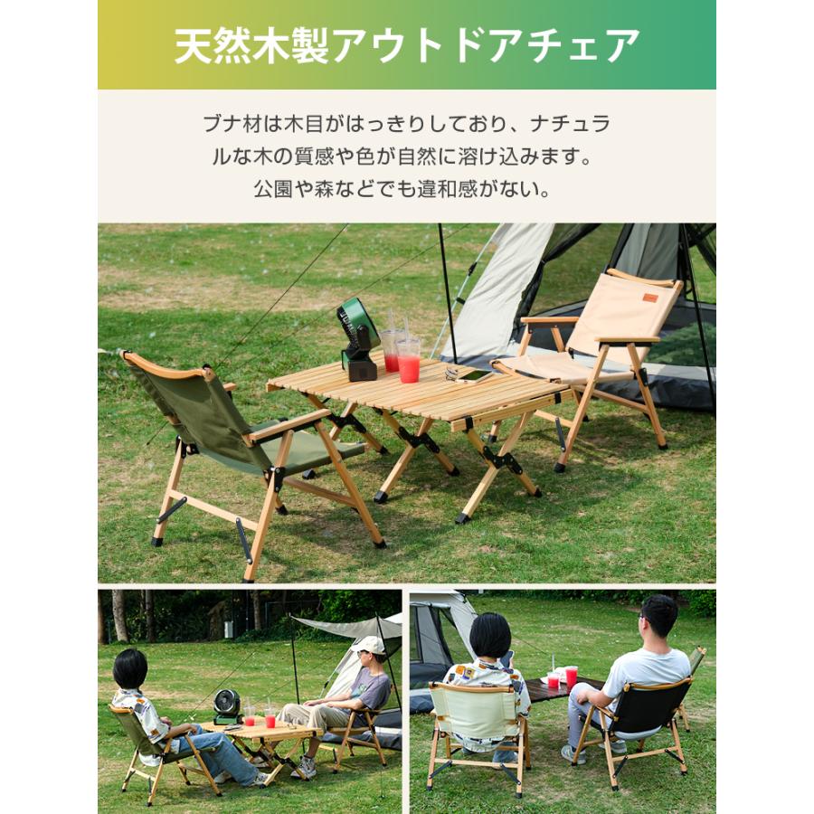 20%OFFクーポン／ アウトドアチェア 木製 ウッドチェア 耐久性 簡単