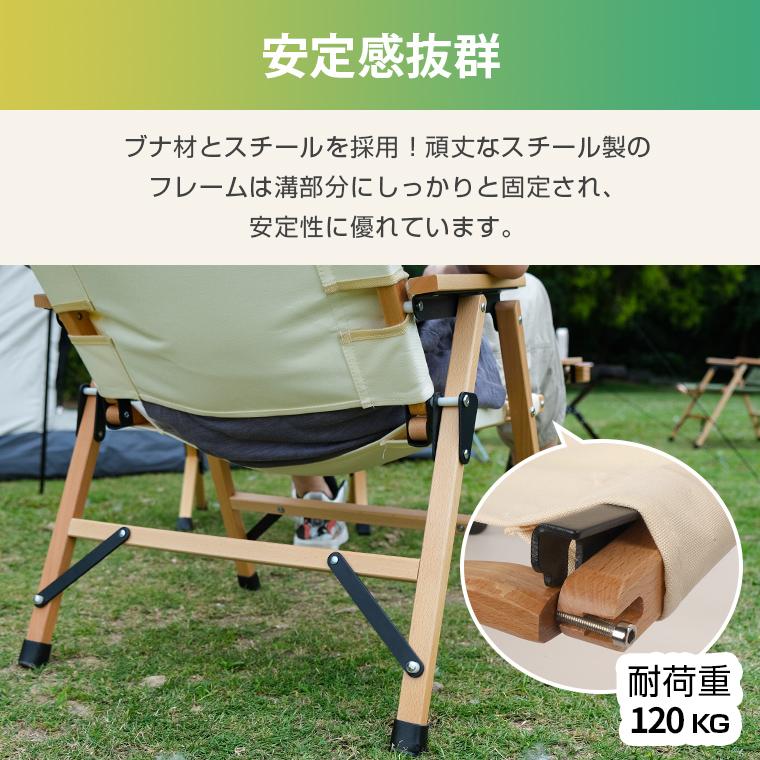 20%OFFクーポン／ アウトドアチェア 木製 ウッドチェア 耐久性 簡単