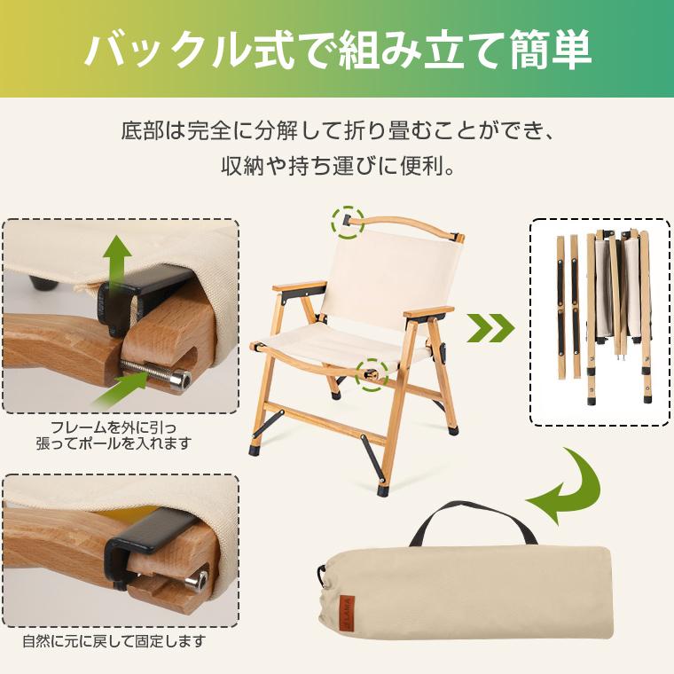 20%OFFクーポン／ アウトドアチェア 木製 ウッドチェア 耐久性 簡単