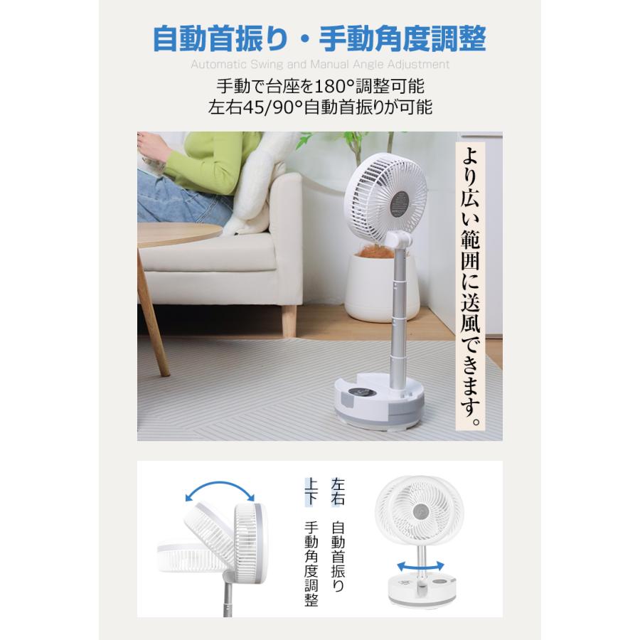扇風機 首振り 卓上 20000mAh モバイルバッテリー DCモーター 卓上