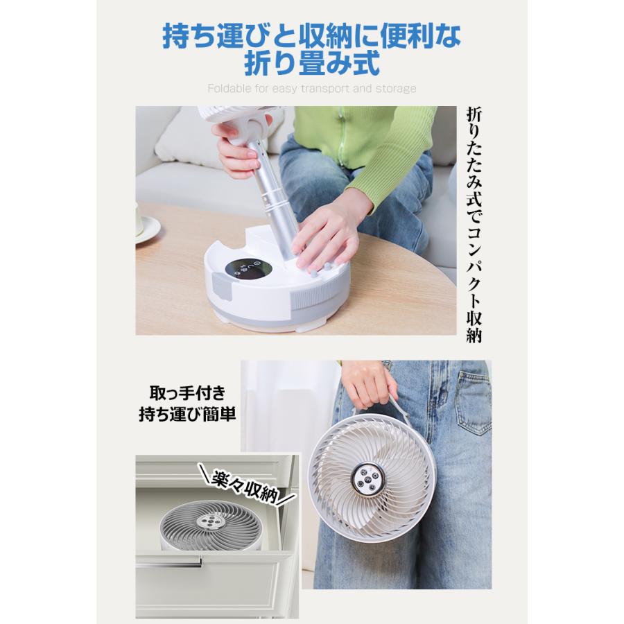 扇風機 首振り 卓上 20000mAh モバイルバッテリー DCモーター 卓上