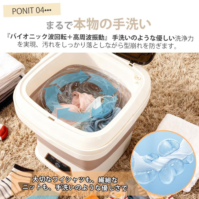 最新型・20%OFFクーポン 折りたたみ洗濯機 13L 一人暮らし 小型洗濯機