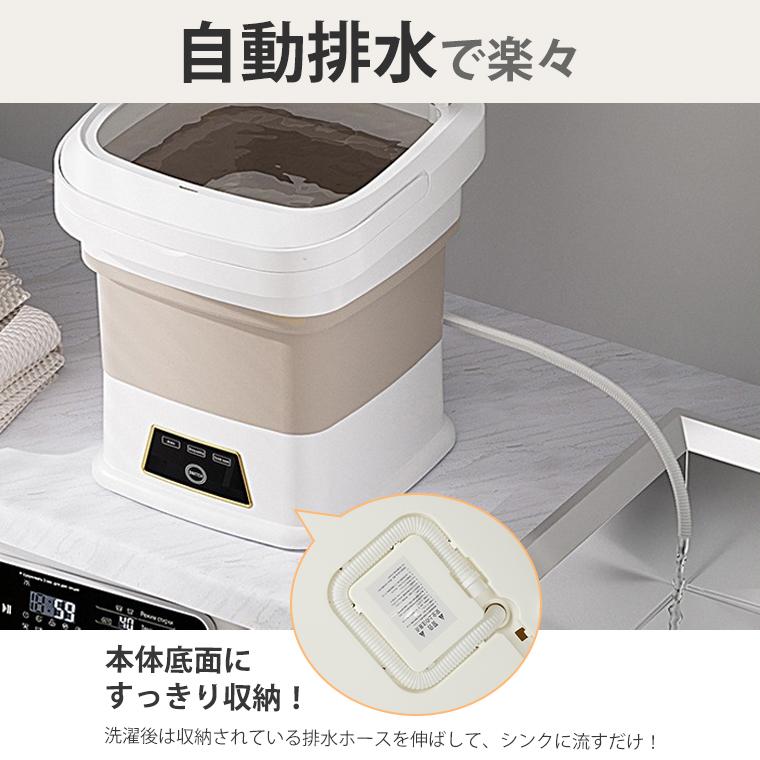 最新型・20%OFFクーポン 折りたたみ洗濯機 13L 一人暮らし 小型洗濯機