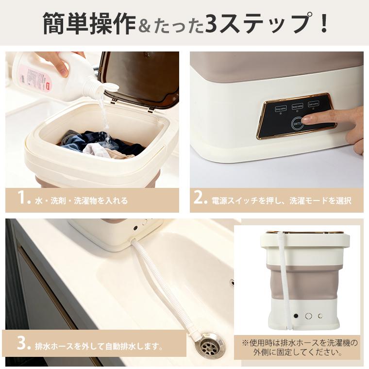最新型・20%OFFクーポン 折りたたみ洗濯機 13L 一人暮らし 小型洗濯機