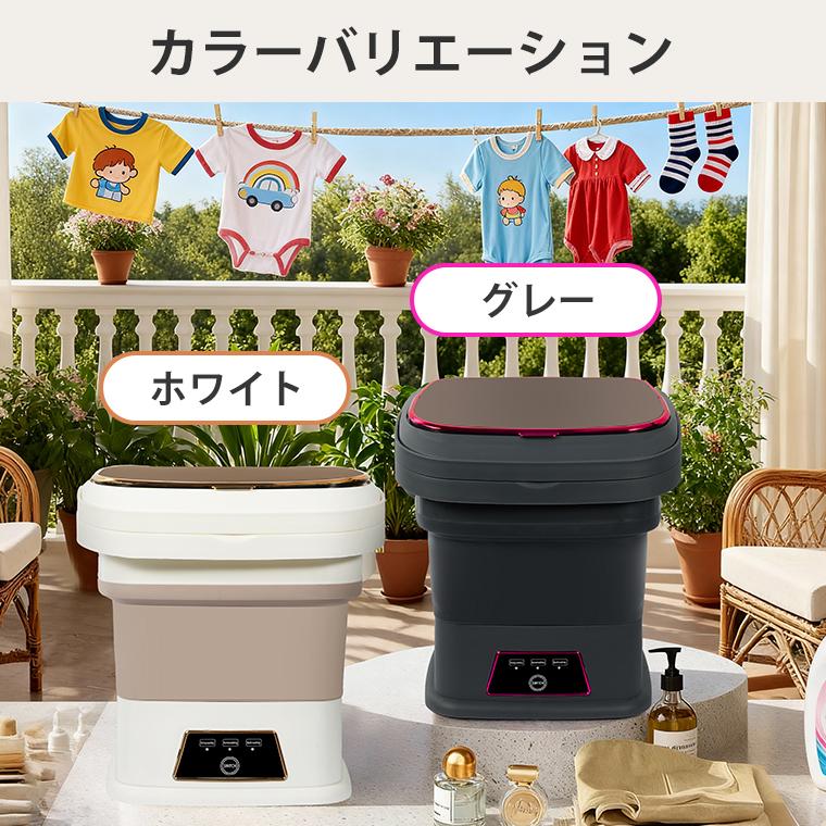 最新型・20%OFFクーポン 折りたたみ洗濯機 13L 一人暮らし 小型洗濯機