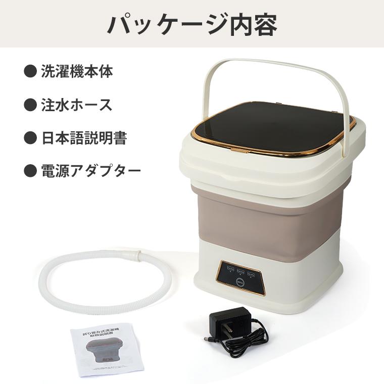 最新型・20%OFFクーポン 折りたたみ洗濯機 13L 一人暮らし 小型洗濯機
