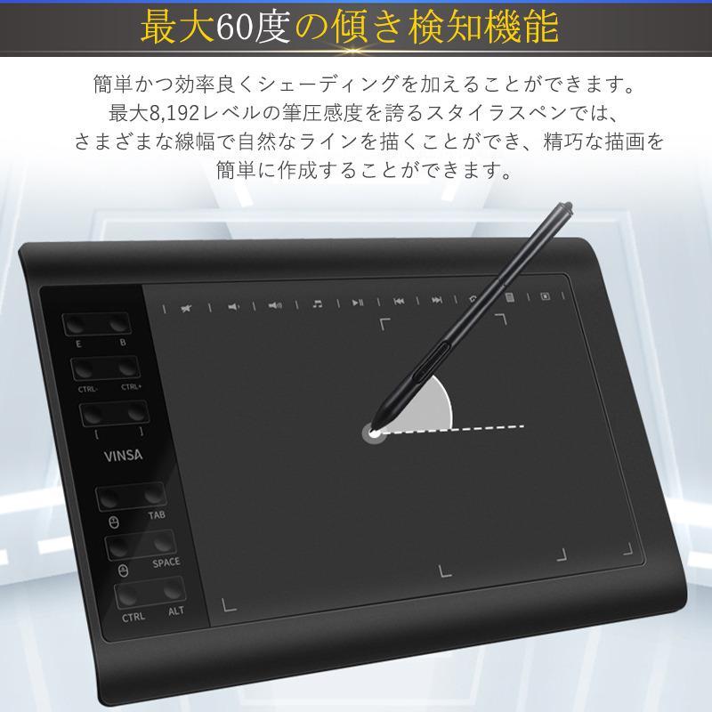 ペンタブレット 10×6インチ 8192レベル筆圧検知 60°傾き検知機能