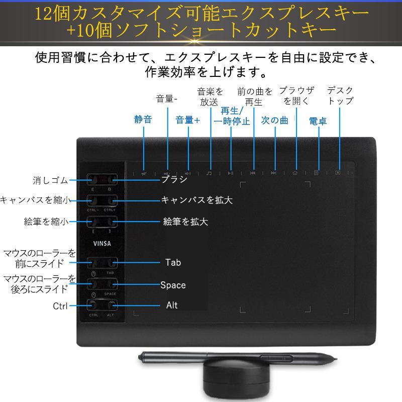 ペンタブレット 10×6インチ 8192レベル筆圧検知 60°傾き検知機能