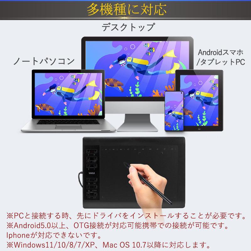ペンタブレット 10×6インチ 8192レベル筆圧検知 60°傾き検知機能