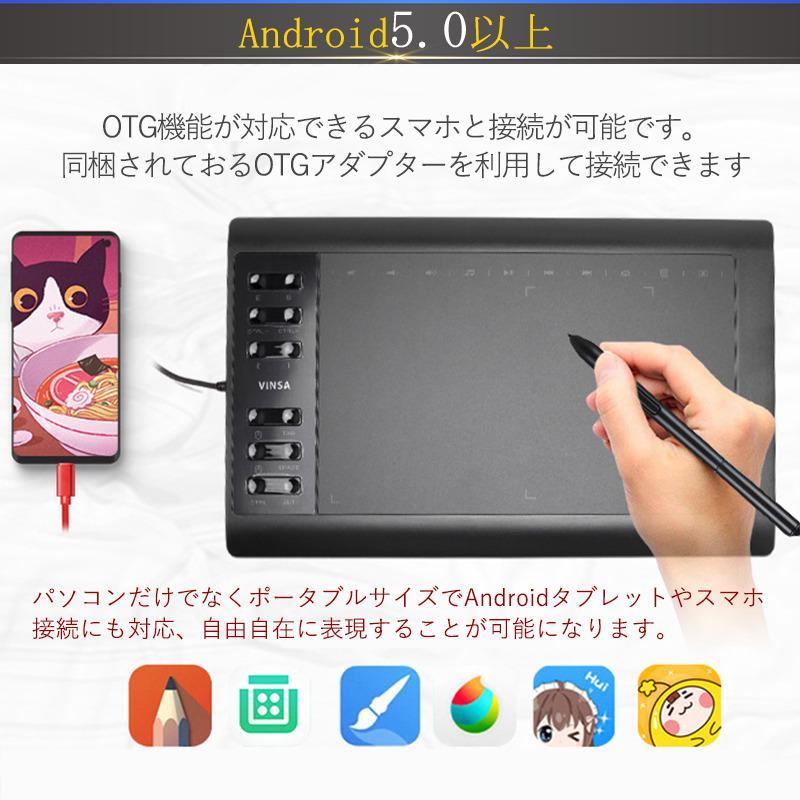 ペンタブレット 10×6インチ 8192レベル筆圧検知 60°傾き検知機能 