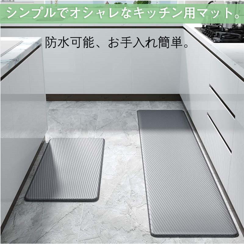 2点購入で500円オフ！ キッチンマット 拭ける PVC 台所 マット レザー