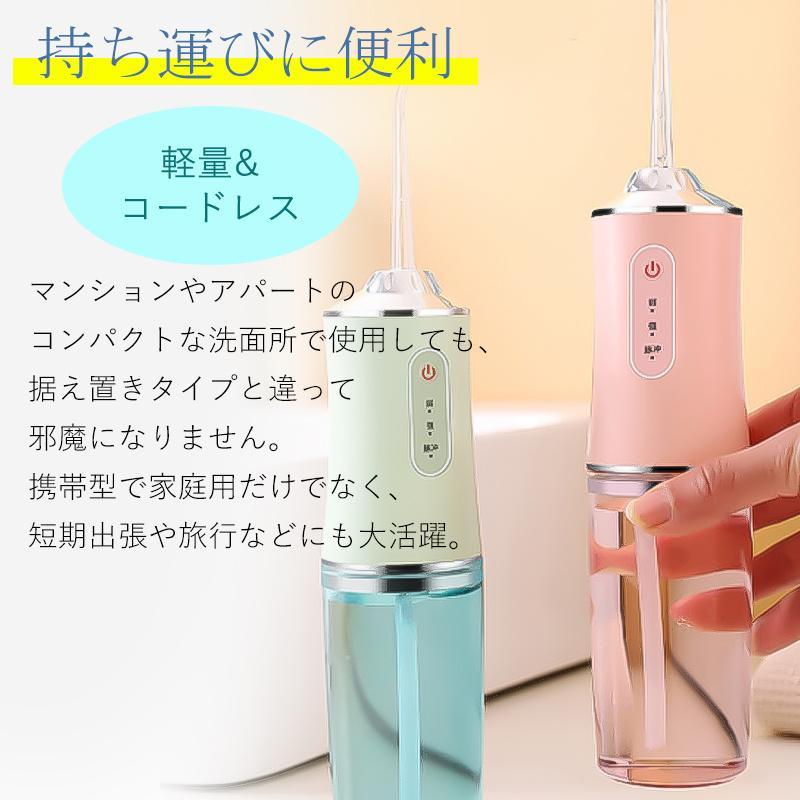 ウォーターフロス ジェットウォッシャー 口腔洗浄器 口腔洗浄器 ジェットウォッシャー 口腔洗浄機 歯垢除去 替えノズル4本
