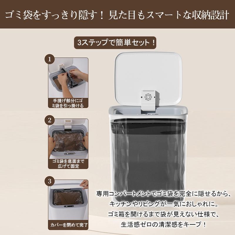 自動開閉ゴミ箱 ゴミ箱 自動開閉 センサー キッチン オフィス トイレ 洗面所 22