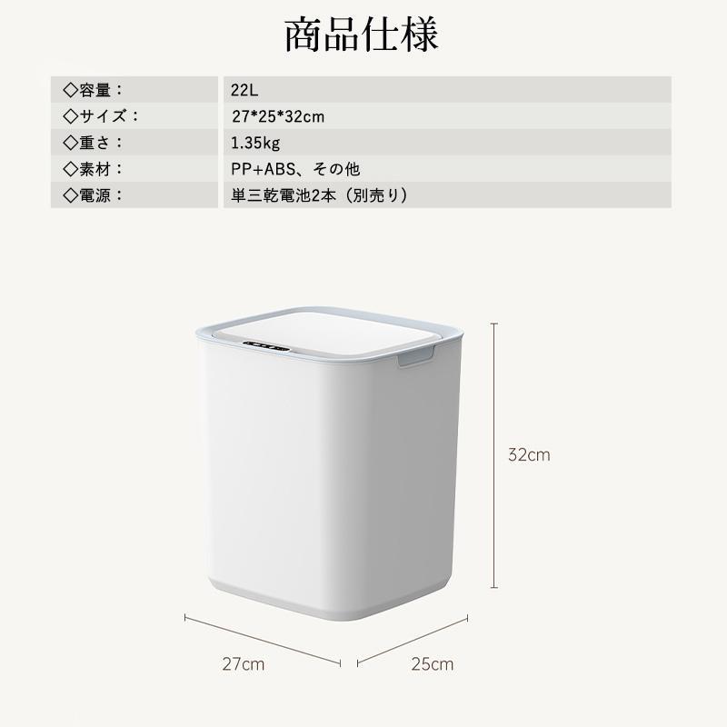 ゴミ箱 自動開閉 センサー キッチン オフィス トイレ 洗面所 22