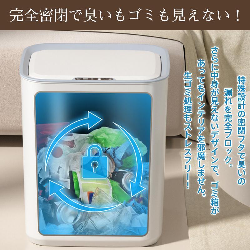 ゴミ箱 自動開閉 センサー キッチン オフィス トイレ 洗面所 22