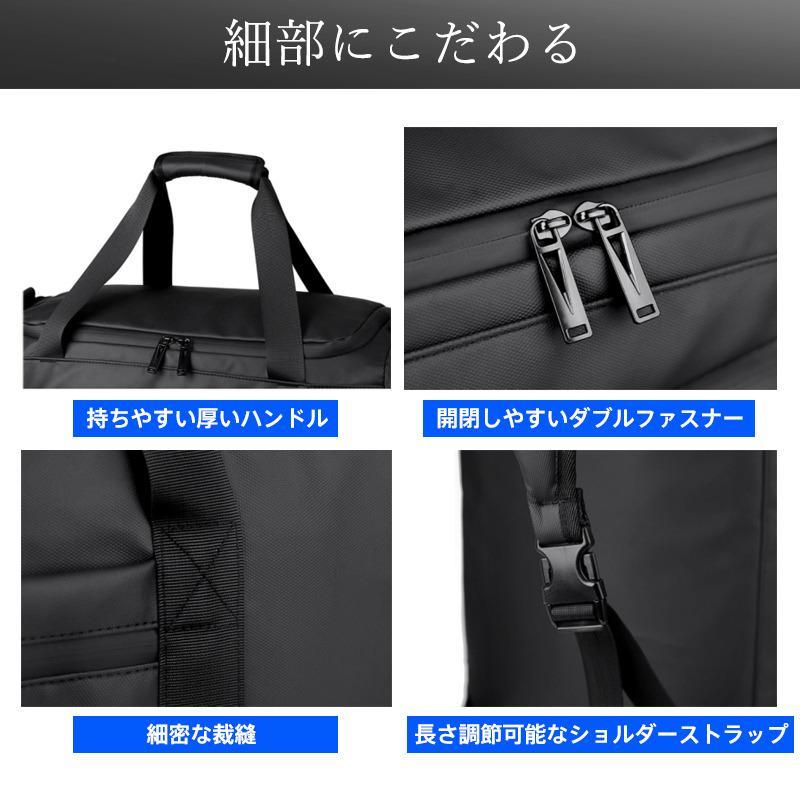 ボストンバッグ トートバッグ リュック 4way 大容量 ショルダーバッグ