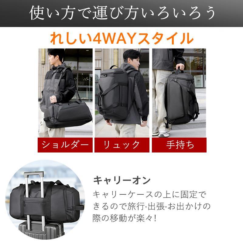 ボストンバッグ トートバッグ リュック 4way 大容量 ショルダーバッグ