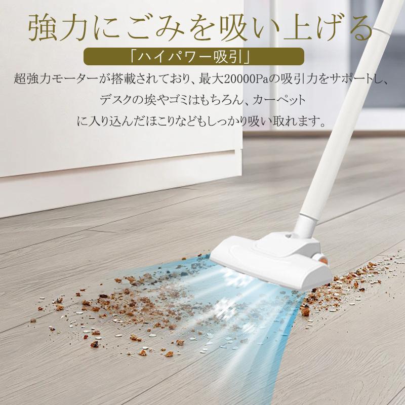 掃除機 コードレス USB充電式 小型 軽量 ハンディクリーナー
