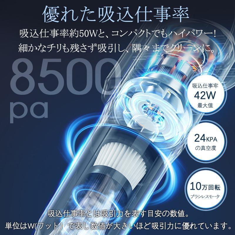 掃除機 コードレス USB充電式 小型 軽量 ハンディクリーナー