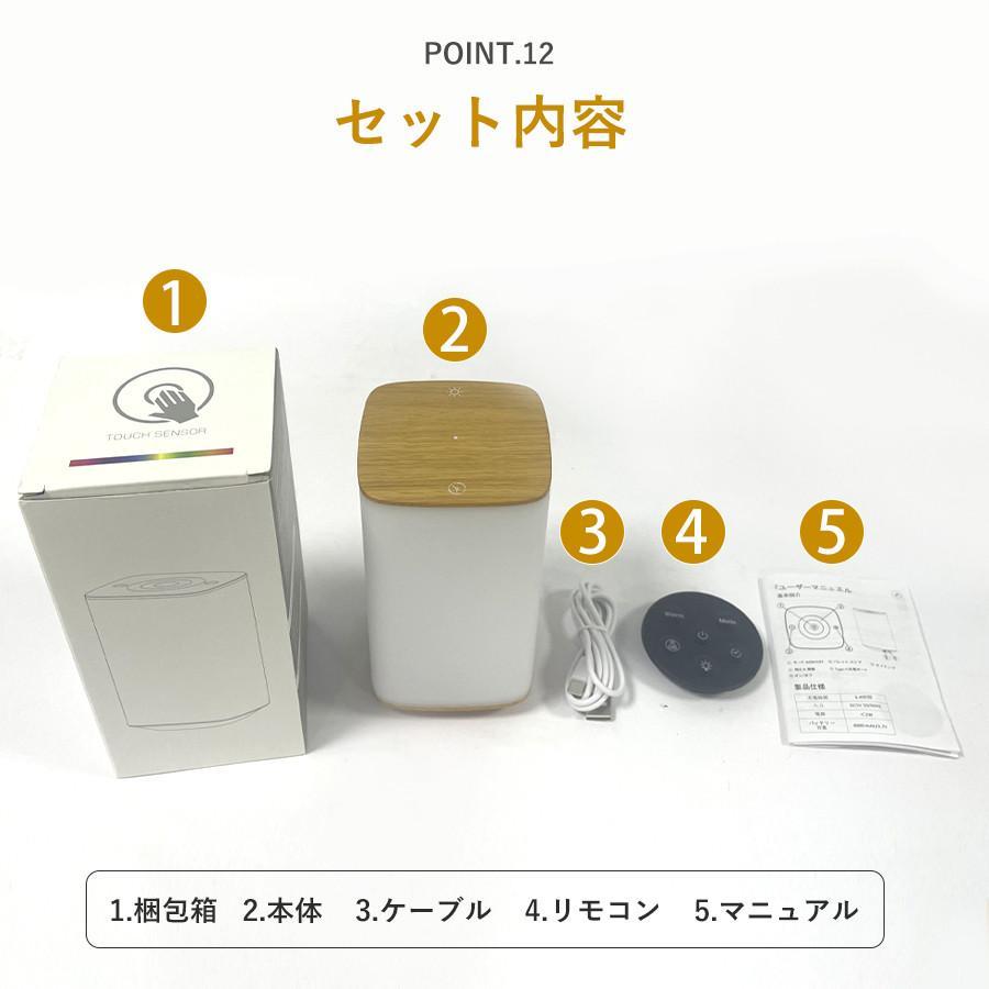 リモコン付き】授乳ライト ナイトライト テーブルランプ タッチ