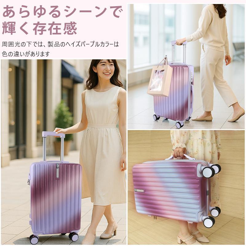 スーツケース キャリーケース キャリーバッグ 機内持ち込み 軽量 大