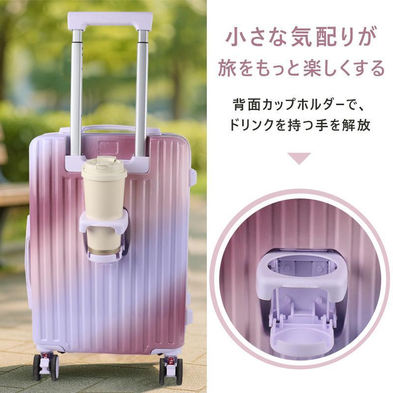 スーツケース キャリーケース キャリーバッグ 機内持ち込み 軽量 大