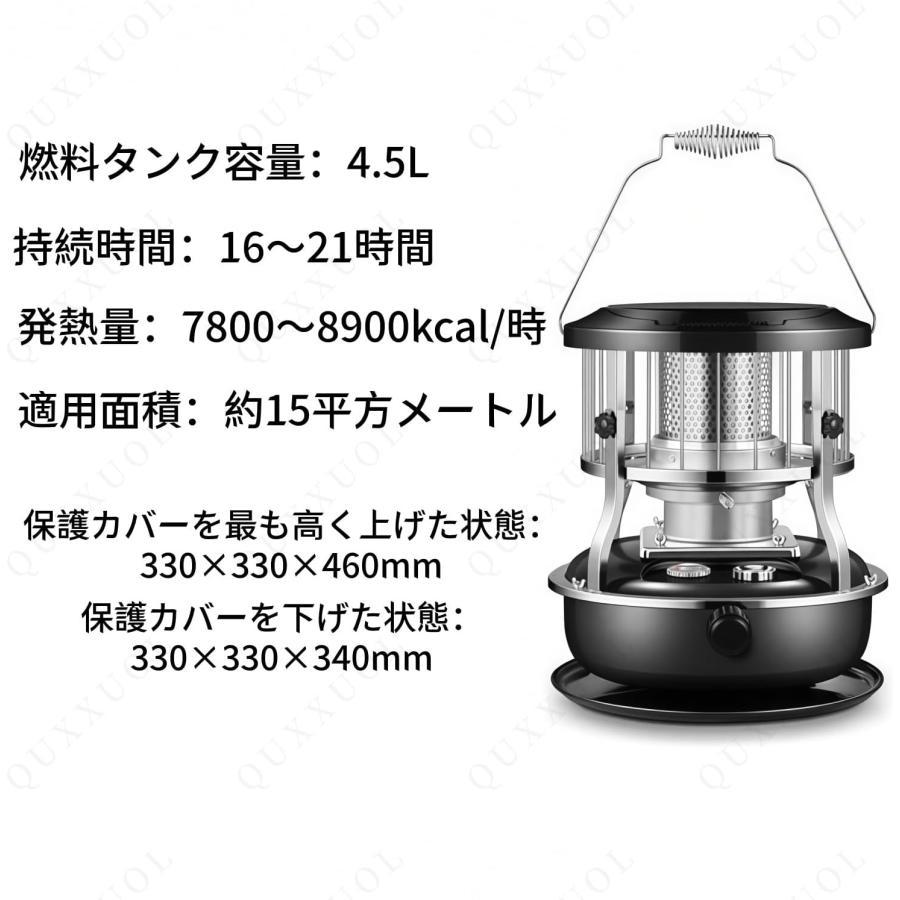 石油ストーブ 石油炉 対流式石油炉 小型炉 対流加熱 省エネ コンパクト 石油ストーブ 灯油ストーブ 対流式石油炉 小型炉 対流加熱省エネ