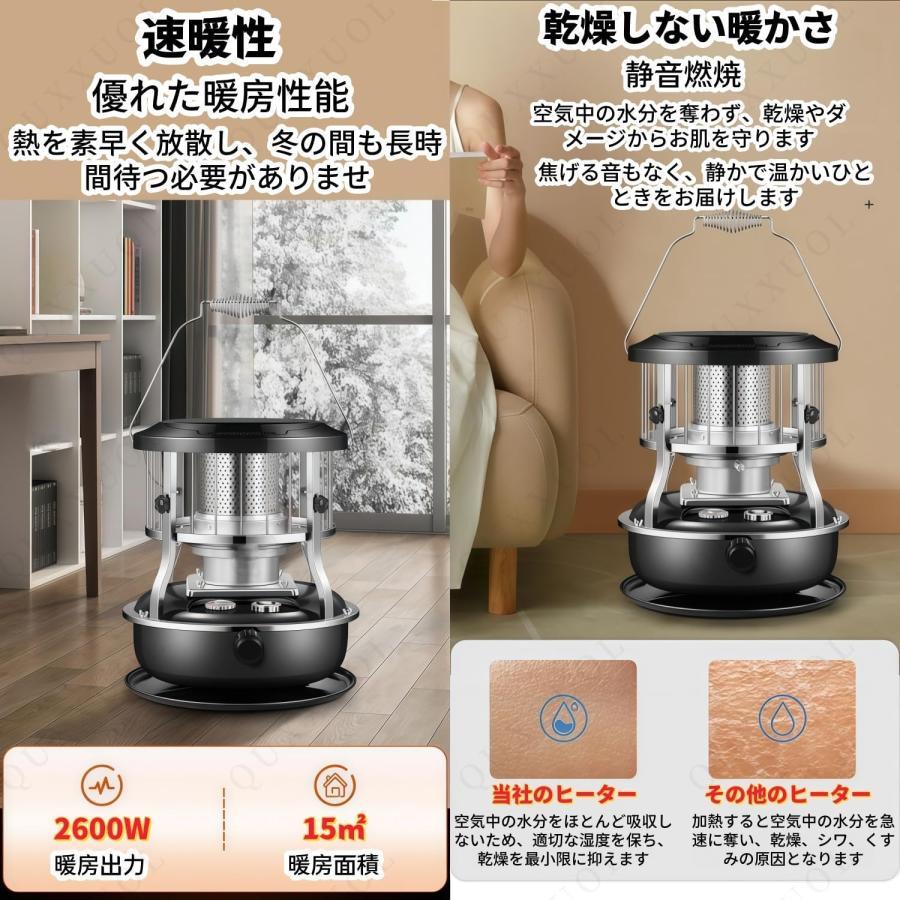 石油ストーブ 石油炉 対流式石油炉 小型炉 対流加熱 省エネ コンパクト 石油ストーブ 灯油ストーブ 対流式石油炉 小型炉 対流加熱省エネ