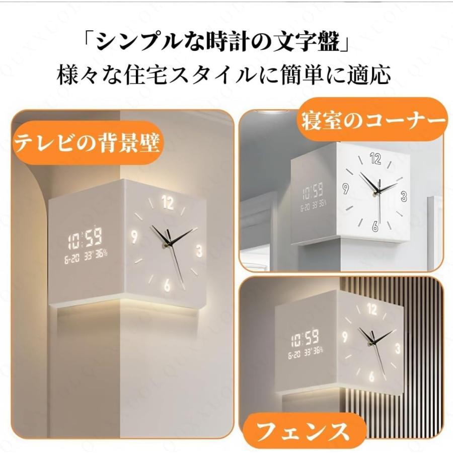 両面時計 アクリル製 光るデジタル リビングコーナー向け | 温度・湿度