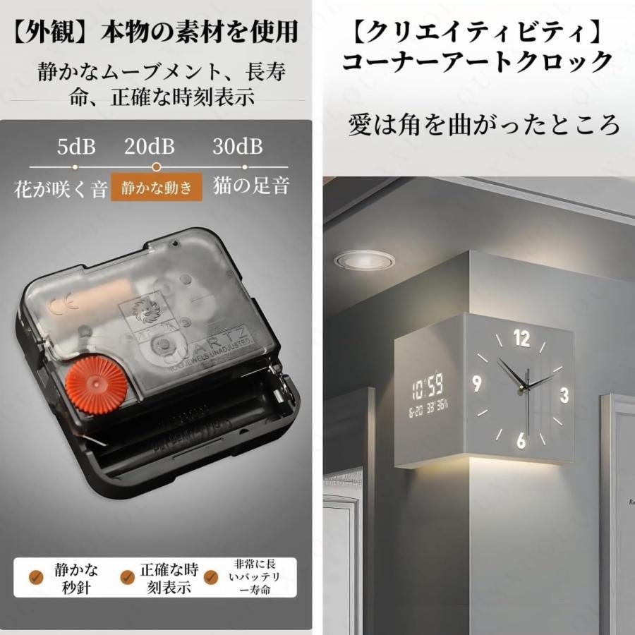 両面時計 アクリル製 光るデジタル リビングコーナー向け | 温度・湿度