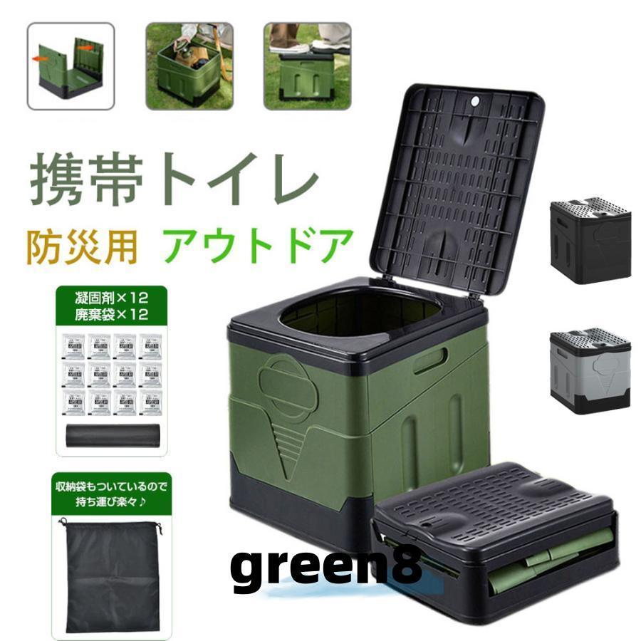 簡易トイレ 災害用 折りたたみ 凝固剤付き グッズ ポータブル テント
