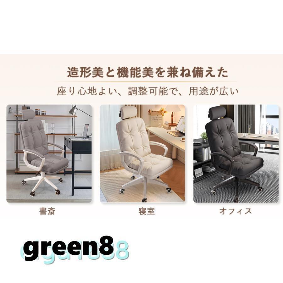 爆買 オフィスチェア デスクチェア 360度回転 ふわふわ ホワイト 在宅