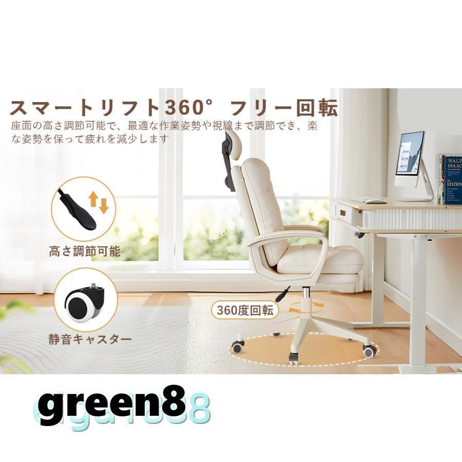 爆買 オフィスチェア デスクチェア 360度回転 ふわふわ ホワイト 在宅