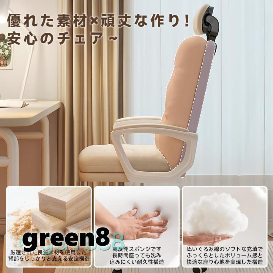 爆買 オフィスチェア デスクチェア 360度回転 ふわふわ ホワイト 在宅