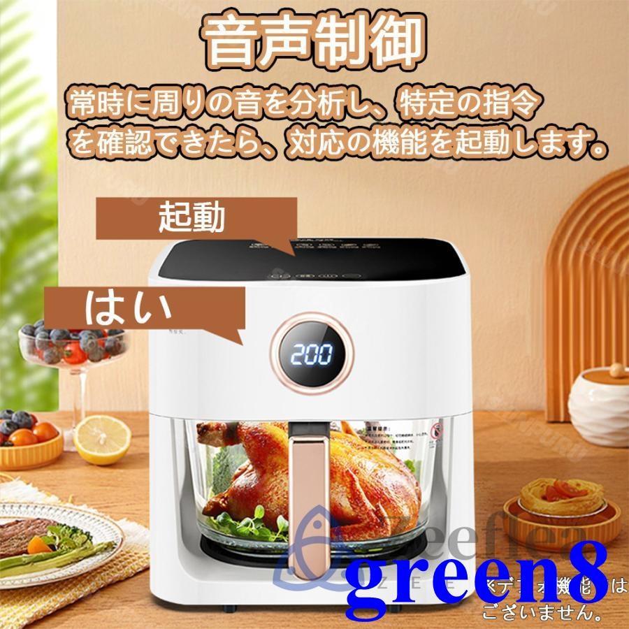 電気フライヤー 唐揚げ エアフライヤー SAMKYO ノンフライヤー 電気