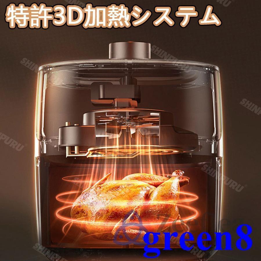 ノンフライヤー 4.7L 大容量 エアフライヤー 1台6役 電気フライヤー 唐
