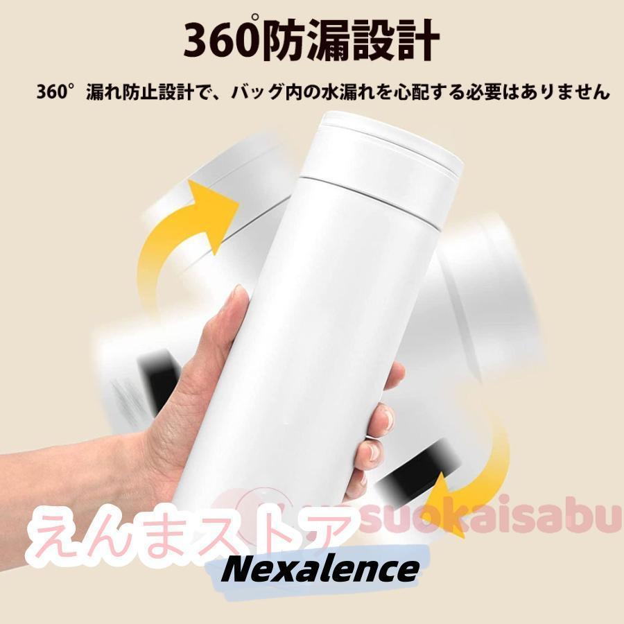 ポータブル電気ケトル 電気水筒 4段階温度設定 携帯性 電気ポット