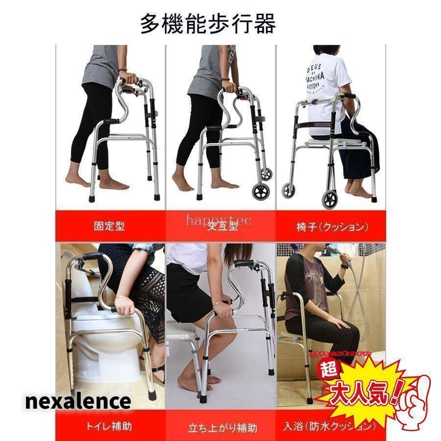 歩行器 立ち上がり補助サポート器 折りたたみ式 高さ調節可能 歩行補助