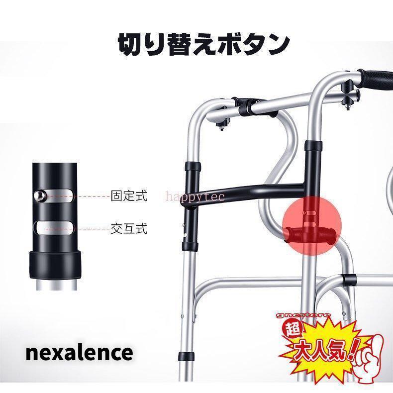 歩行器 立ち上がり補助サポート器 折りたたみ式 高さ調節可能 歩行補助