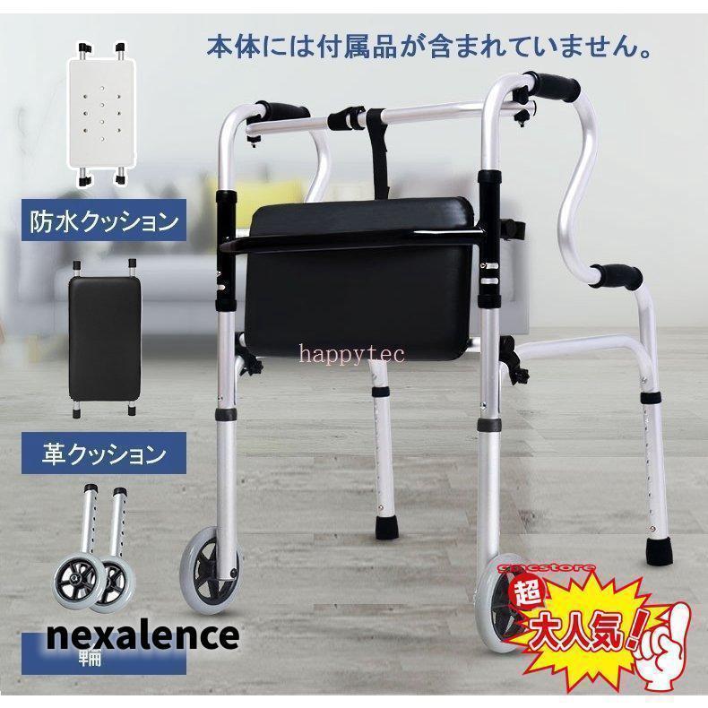 歩行器 立ち上がり補助サポート器 折りたたみ式 高さ調節可能 歩行補助