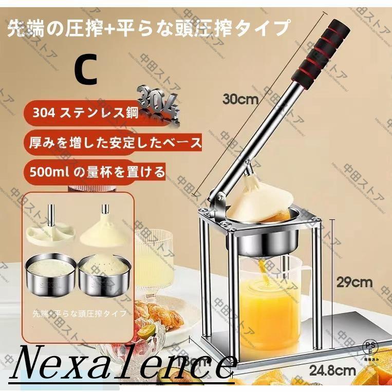 ハンド ジューサー フルーツ絞り器 手動式 ジューサー ステンレス製 果汁 手作り ジュース 絞り器 大容量 耐久性 スステンレス 果汁搾り器 ジューサー 手動 搾り器 フレッシュジュース オレンジ レモン グレープフルーツ 搾る 使いやすい 軽量 コンパクト  洗いやすい 機能的 シンプルデザイン 手軽 自宅用 カフェ用 cw-a-4876 | PAY ID
