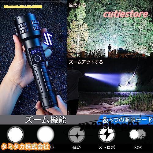 LED 強力 超高輝度 50000ルーメン フラッシュライト led 軍用 最強