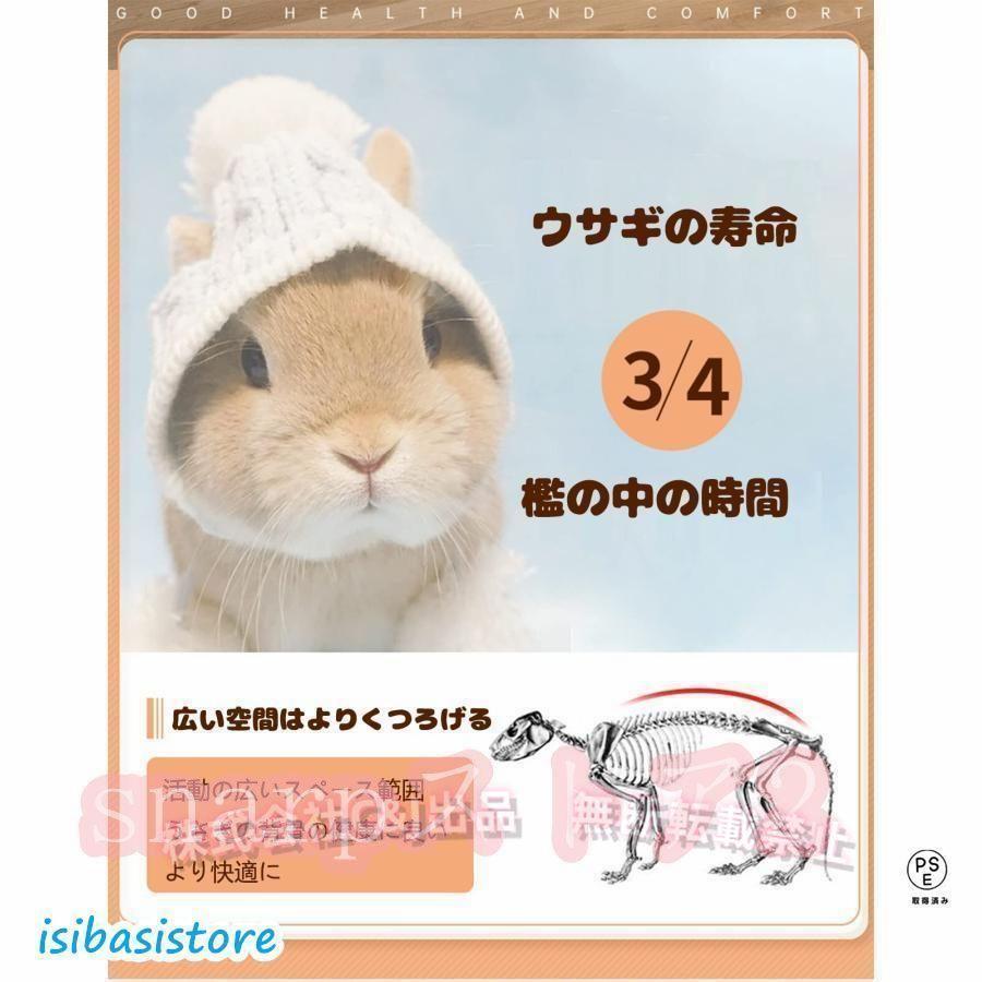 うさぎ ケージウサギフェンス 小動物 大きい兎 ケージ ペットフェンス