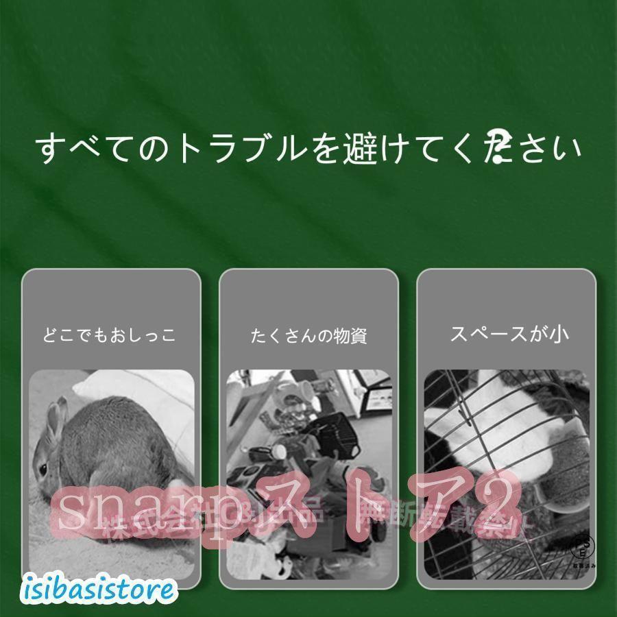 うさぎ ケージウサギフェンス 小動物 大きい兎 ケージ ペットフェンス