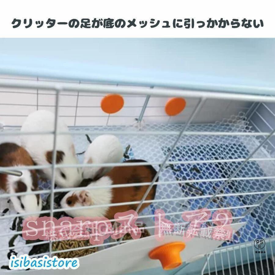 うさぎ ケージウサギフェンス 小動物 大きい兎 ケージ ペットフェンス