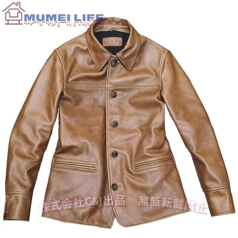 高品質 カウハイド 復刻50's カーコート レザージャケット ナチュラル